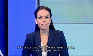 הסבר מרתק: אלו השלדים בארון של מערכת הבריאות הישראלית