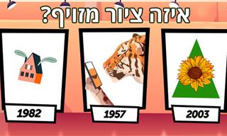 10 חידות בתמונות שתצטרכו להסתכל עליהן פעמיים כדי לגלות את התשובה