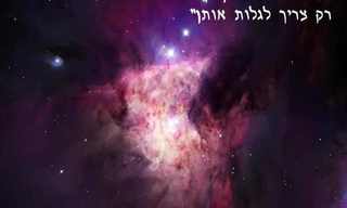 ציטוטים יפים של מדענים