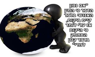 13 ציטוטים של הקומיקאי ג'ורג' קרלין