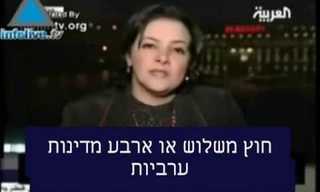 השיטה החדשה למאבק נגד ישראל