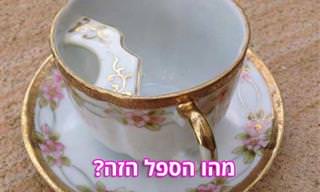14 המצאות מבריקות מהעבר שחלפו מעולמנו