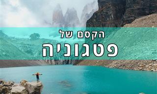 הצצה אל הפארק הלאומי טורס דל פיינה