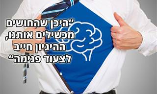 17 מציטוטיו החכמים של גלילאו גליליי