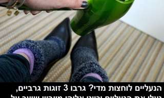 הנעליים לוחצות? הנה טריק פשוט להרחבתן