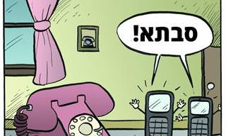 אוסף קריקטורות מצחיקות של האמן נייט פייקס