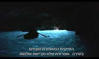 המערה הכחולה בקאפרי
