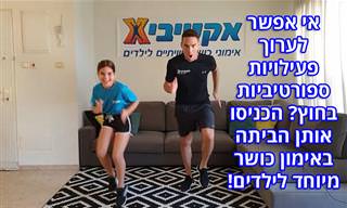 אימון כושר לילדים שכולל פעילויות ספורטיביות אהובות
