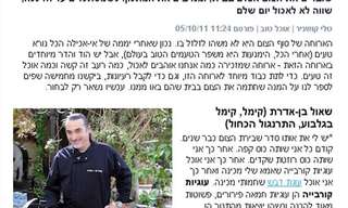 איך כדאי לשבור את הצום - המלצות של 5 שפים!