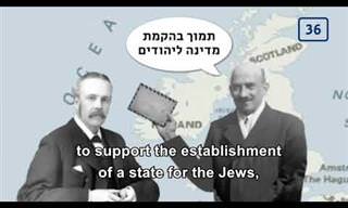 ועידת סן רמו - האירוע ההיסטורי שסימן את לידתה של מדינת ישראל