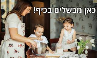 איך ללמד ילדים לבשל לפי גיל