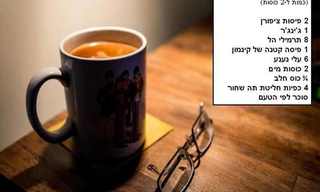 איך מכינים צ'אי הודי בגרסה הביתית?