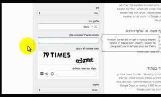 אל תפלו במלכודת של ספקיות האינטרנט!