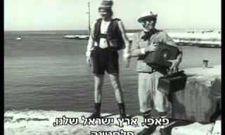 אורי זוהר ואריק איינשטיין הם ה