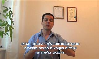 רופא מסביר איך עוזרים לילדים עם הפרעות קשב וריכוז