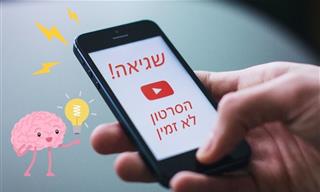 5 בעיות ביוטיוב – והפתרונות