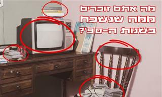 חידות 