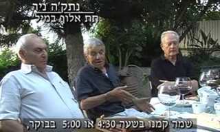 ארץ משה - פרשייה עלומה בתולדות צה