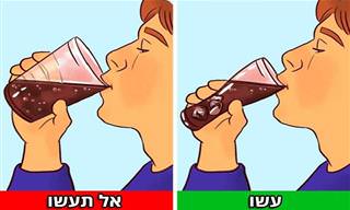 10 שיטות לשליטה על כמויות האוכל שאנו מכניסים לגוף
