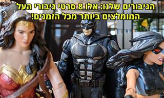 8 סרטי גיבורי העל הטובים ביותר מכל הזמנים