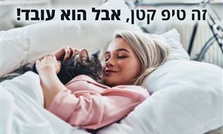 10 דרכים לשפר את מצב הרוח הכללי שלכם