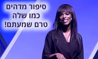 מעובדת ניקיון למנהלת הייטק: סיפורה המדהים של שושי ג'מבר
