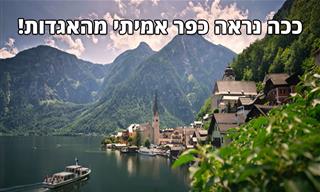האלשטאט - כפר מהאגדות