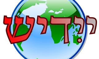 15 פתגמים ומשפטים יפים, מצחיקים ומחכימים ביידיש