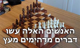 16 תמונות של יצירות עץ ורהיטים מיוחדים