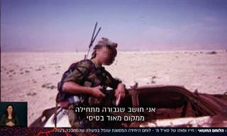 הלוחם החשאי: סיפורו אפוף הסודות של סא