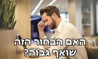 9 תכונות של אנשים עם שאיפות גבוהות שלכולנו כדאי לאמץ