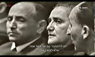 הסיפור האמיתי של סוכנת המוסד יהודית נסיהו