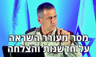 נאום של רא
