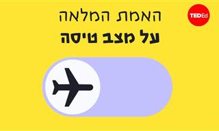 מה קורה אם לא שמים את הטלפון על מצב טיסה במטוס?