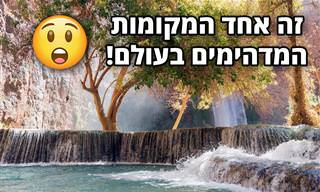 15 מקומות עם נופים מדהימים מרחבי העולם