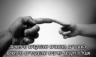 12 ציטוטים מעוררי השראה ומחשבה מפי הסופרת הבריטית אגאתה כריסטי