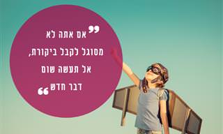 ציטוטים מעצימים של ג'ף בזוס