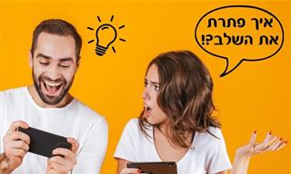 8 משחקי חשיבה מומלצים לסמארטפון