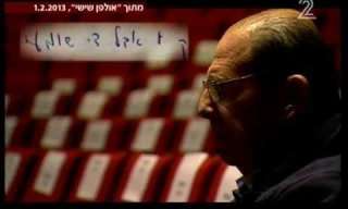 הראיון האחרון של ספי ריבלין