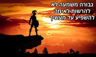 15 ציטוטים נפלאים של פילוסופים יהודים