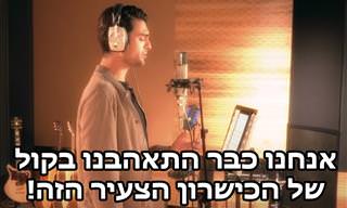 מטאו בוצ׳לי בביצוע מרגש לשיר אהבה מהסרט מלך האריות