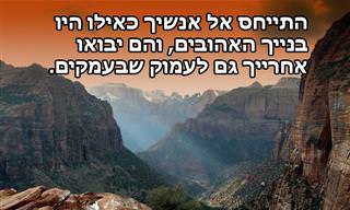 אומנות המלחמה: הציטוטים הגדולים של סון דזה
