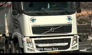 זהו הכביש המסוכן ביותר בישראל