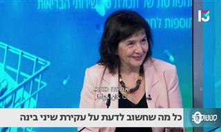 כל מה שחשוב לדעת על עקירת שיני בינה