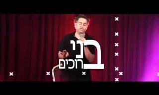 אוסף קטעי סטנדאפ קצר ומצחיק של בני ברוכים
