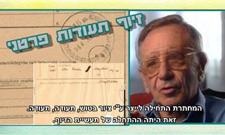 הסיפור המרתק של מחתרות הנוער בהונגריה