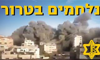 תיעוד מיוחד של פיצוצים עוצמתיים מפעילויות צה