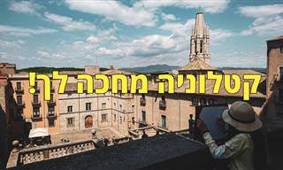מפה אינטראקטיבית עם סרטונים מרחבי קטלוניה בספרד