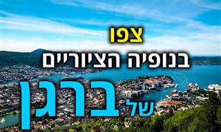 סרטון מרהיב של העיר ברגן בנורווגיה