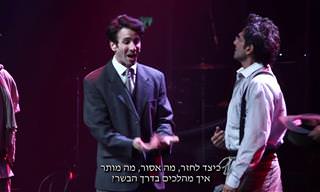 כלה על הנייר - מחזמר ישראלי מרגש שיחזיר אתכם לימי המנדט הבריטי